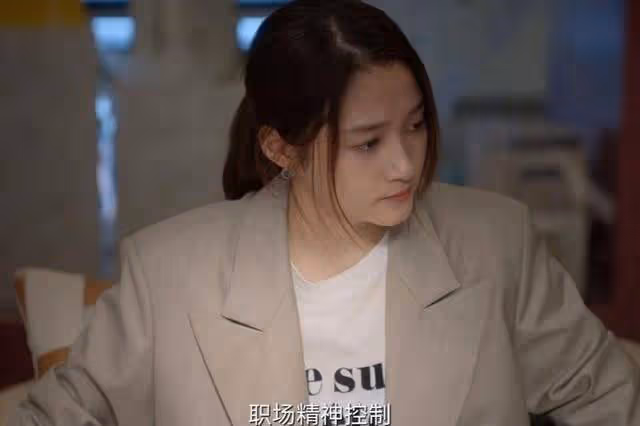 《二十不惑2》梁爽前程盡毀！蔣蘭州醜惡嘴臉暴露無遺