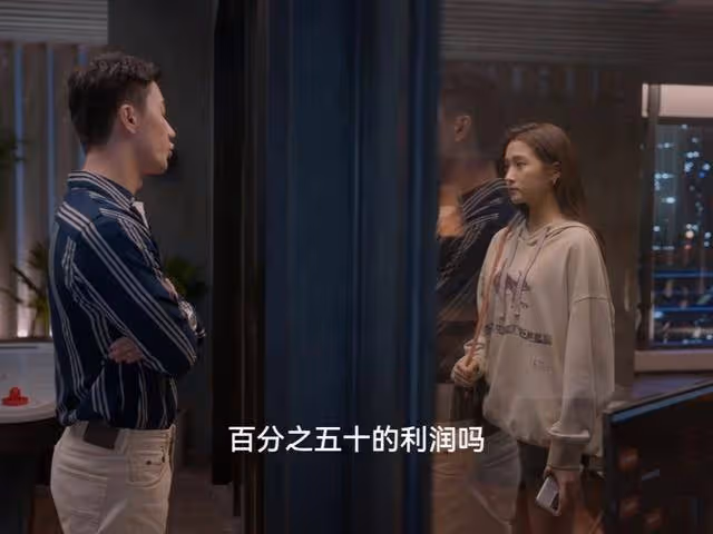 《二十不惑2》梁爽前程盡毀！蔣蘭州醜惡嘴臉暴露無遺