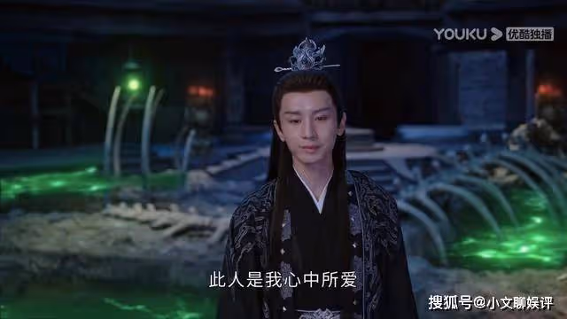 《沉香如屑》應淵歸位了嗎？應淵歸位是第幾集