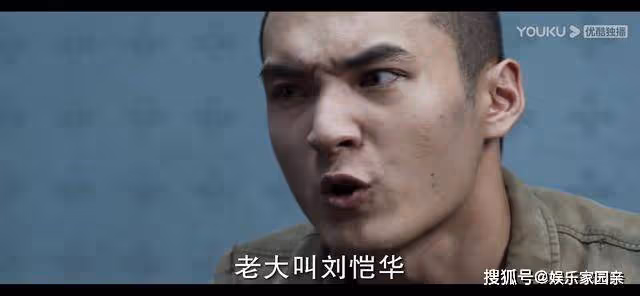 《冰雨火》劉凱華是好人嗎？劉凱華為什麼會感染愛滋？