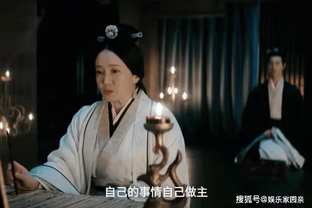 《星漢燦爛》袁母嫁到袁家，為何還對梁家指手畫腳？