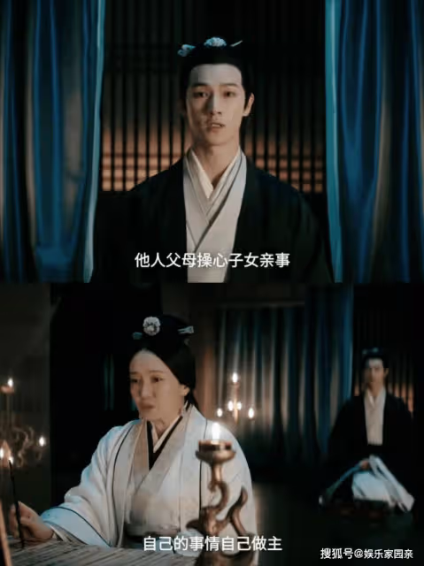 《星漢燦爛》袁母嫁到袁家，為何還對梁家指手畫腳？