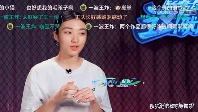 《這！就是街舞5》第三期，王一博被選手出場嚇到，又被感動哭了