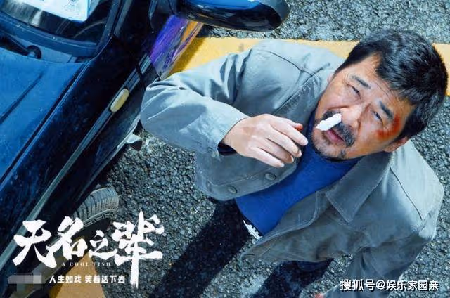 《無名之輩》人生如戲，平凡人也都是自己心中最閃耀的人
