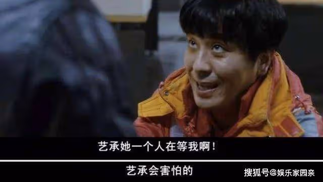 《七號房間的禮物》殘缺父愛依舊偉大，智商不全也要護你平安