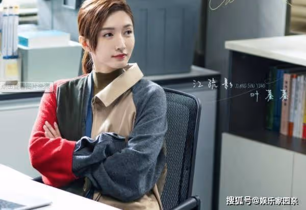 《歡樂頌3》哪個角色和曲筱綃很像？葉蓁蓁最後和誰在一起了？