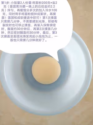 正宗拉條子（新疆拌面）2種方法