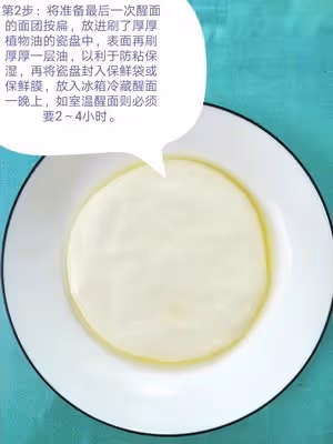正宗拉條子（新疆拌面）2種方法