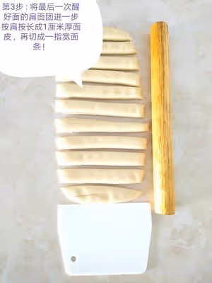 正宗拉條子（新疆拌面）2種方法