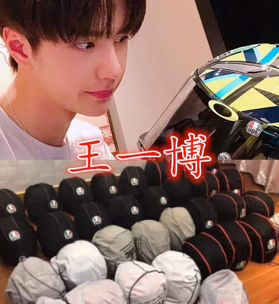 王一博家境有多好？家中室內裝飾曝光，網友：我見都沒見過！_男孩_頭盔_酷酷