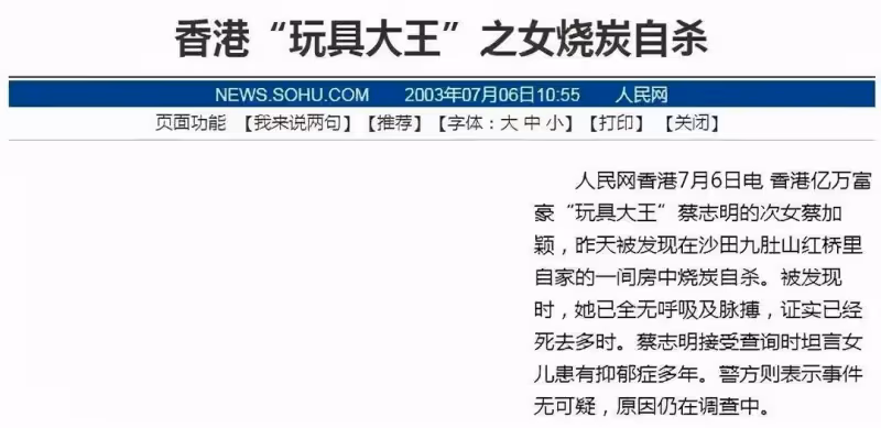 一個嫁功夫巨星，一個嫁百億豪門，成功靠婚姻從「偽名媛」變成了真豪門，網友：汪詩詩和汪圓圓的好命人生