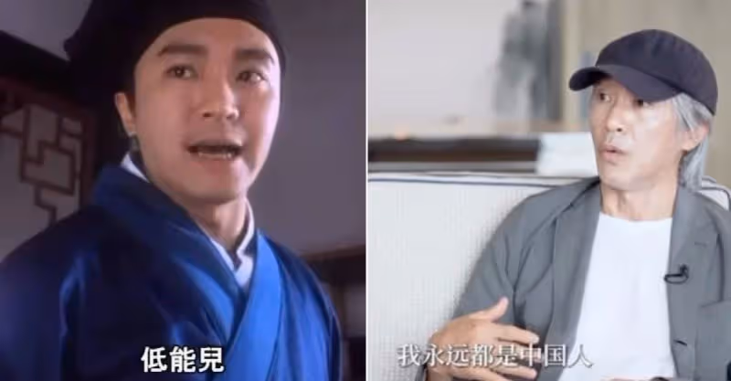周星馳受訪高呼「我永遠都是中國人」　感性喊話「與祖國血脈相連」：把中國故事發揚光大