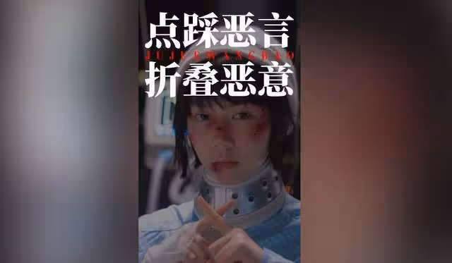 鄧紫棋發新歌討伐鍵盤俠,點贊量破百萬,呼籲網友抵制網絡暴力