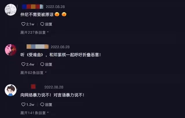 鄧紫棋發新歌討伐鍵盤俠,點贊量破百萬,呼籲網友抵制網絡暴力