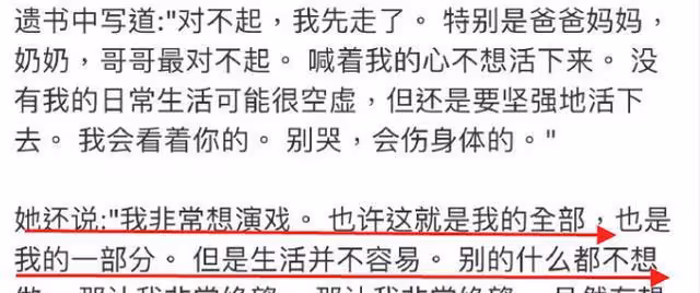 韓娛專門埋葬女演員?27歲劉珠恩自殺去世,韓素希ins畫風像雪莉