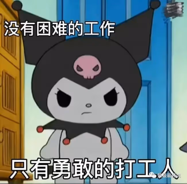 她又在光明正大的擺爛……
