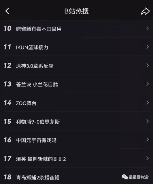 她又在光明正大的擺爛……