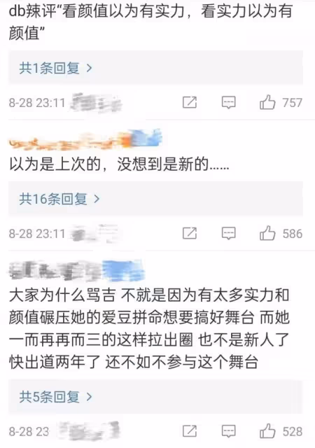她又在光明正大的擺爛……