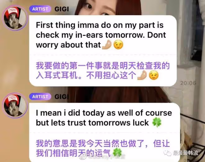 她又在光明正大的擺爛……