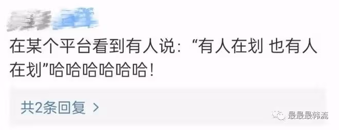 她又在光明正大的擺爛……