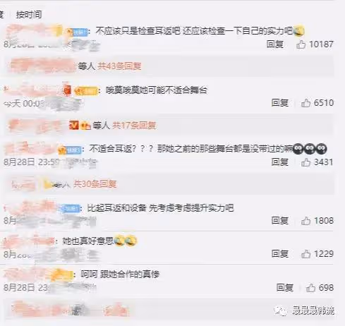她又在光明正大的擺爛……