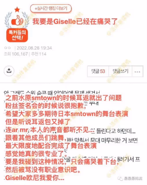 她又在光明正大的擺爛……