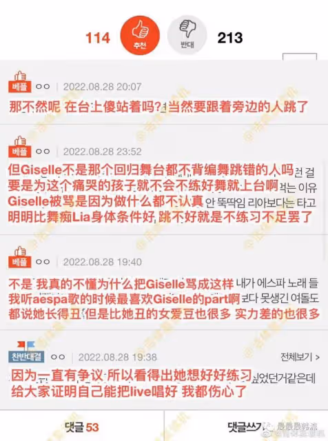 她又在光明正大的擺爛……