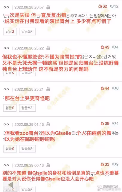 她又在光明正大的擺爛……