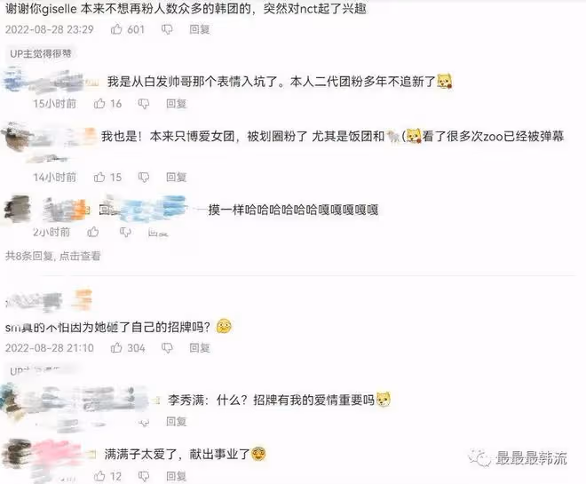 她又在光明正大的擺爛……