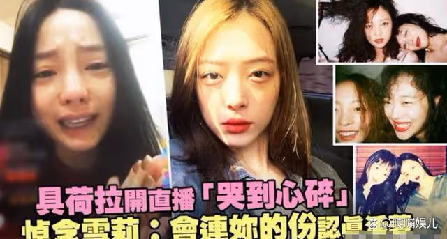 韓國又一女星自殺,年僅27歲,遺書內容曝光:我真的很想演戲!
