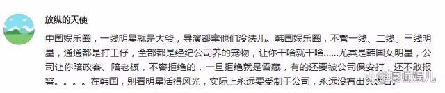 韓國又一女星自殺,年僅27歲,遺書內容曝光:我真的很想演戲!