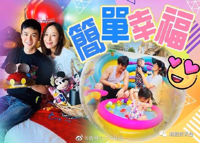 羅子溢38歲生日陪子女玩水慶生!楊茜堯祝賀老公愈來愈型仔