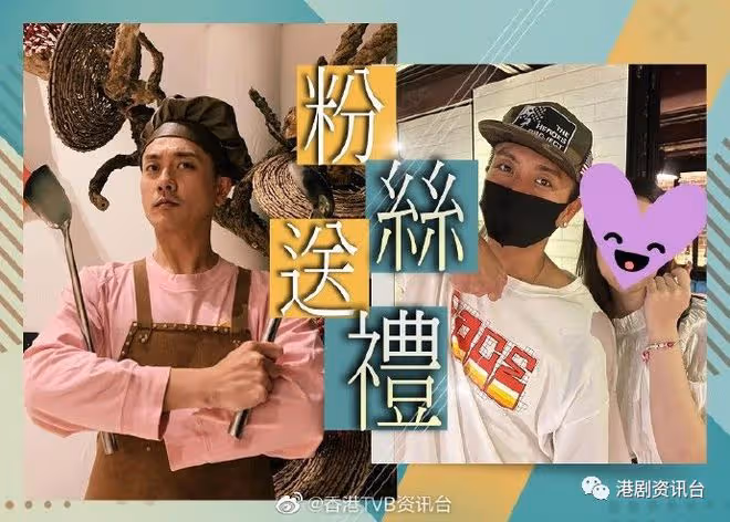 黃宗澤餐廳粉絲吃生日飯反送禮物!李佳芯孖《BB來了》「允豬」母女團聚