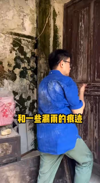 知名港星曬蘇州「豪宅」,大門氣派內景髒亂差,牆上長青苔還漏雨