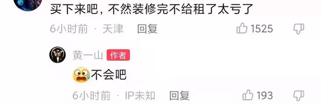 知名港星曬蘇州「豪宅」,大門氣派內景髒亂差,牆上長青苔還漏雨