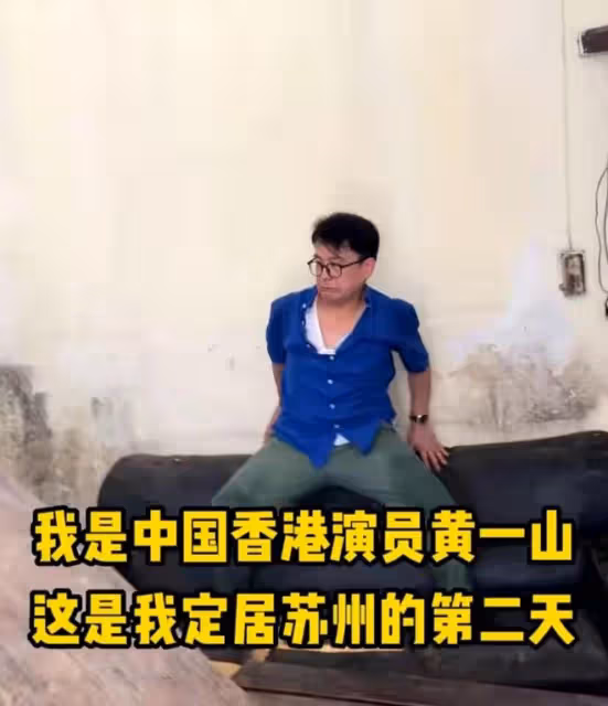 知名港星曬蘇州「豪宅」,大門氣派內景髒亂差,牆上長青苔還漏雨
