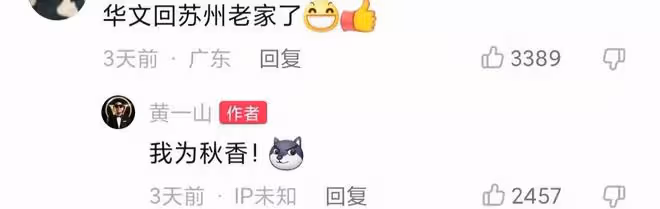 知名港星曬蘇州「豪宅」,大門氣派內景髒亂差,牆上長青苔還漏雨