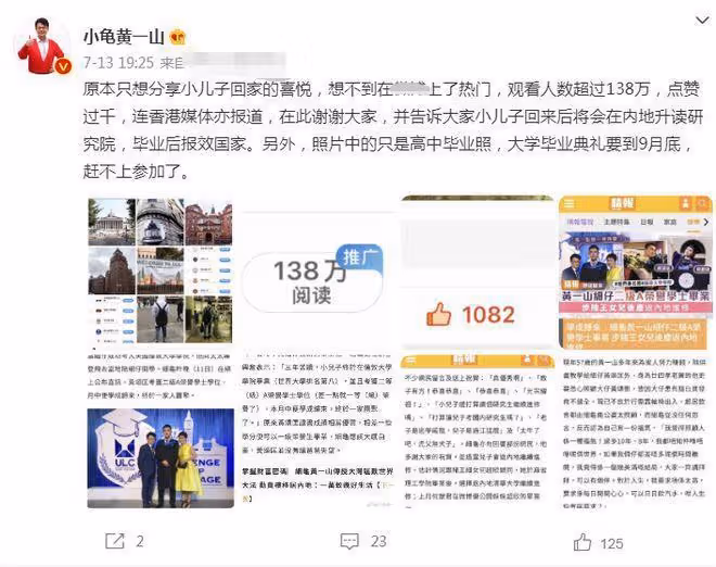 知名港星曬蘇州「豪宅」,大門氣派內景髒亂差,牆上長青苔還漏雨