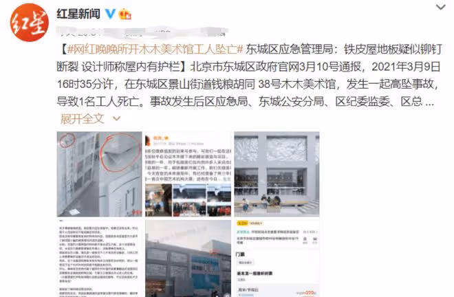 京圈貴婦晚晚再惹爭議!美術館售賣高價盲盒,3個204元都是邊角料