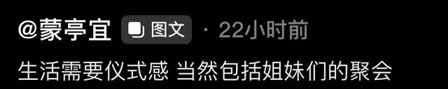 王志飛為小15歲妻子慶生太隆重,多位明星出席,月亮姐姐罕見現身