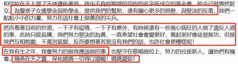 白冰冰怒斥廢除死刑支持者,情緒激動發文:憑什麼?無辜被害人誰同情
