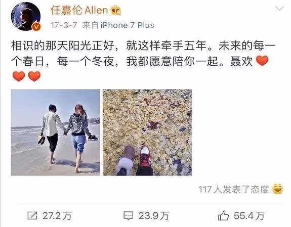 任嘉倫:已婚流量+實力派演員,但最讓我佩服的還是他老婆聶歡_李俶_時候_觀眾