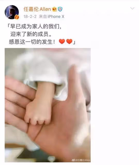 任嘉倫：已婚流量+實力派演員，但最讓我佩服的還是他老婆聶歡_李俶_時候_觀眾