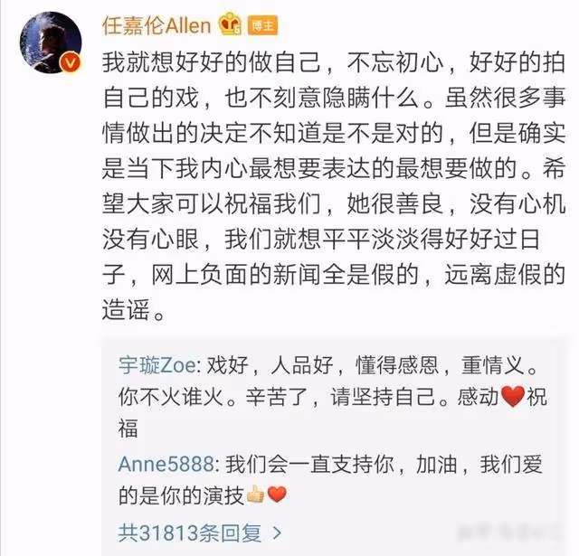任嘉倫：已婚流量+實力派演員，但最讓我佩服的還是他老婆聶歡_李俶_時候_觀眾