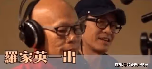 被傳與周星馳不合，羅家英回應令人稱讚，沒有人能否定他的才華
