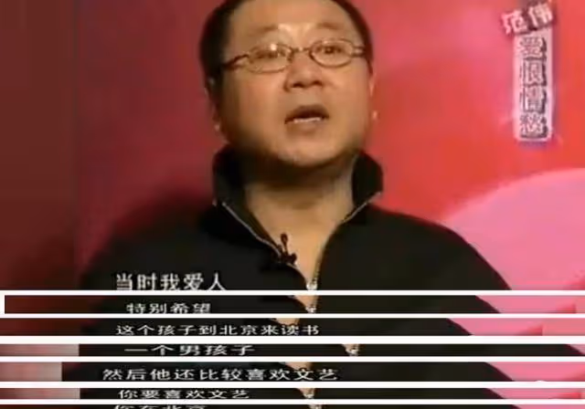 為了妻兒不惜與趙本山撕破臉,如今獲得影帝對丑妻不離不棄!