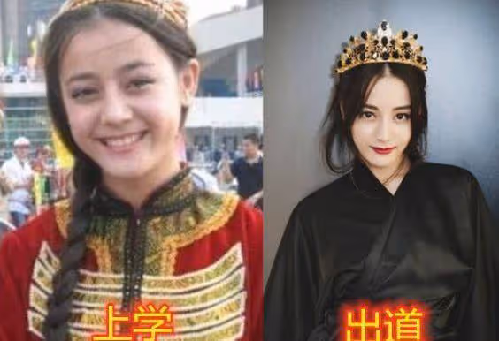 嘉行包裝有多厲害？明星上學時PK出道後，熱巴從大媽到女神！