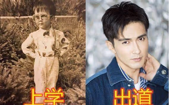 嘉行包裝有多厲害？明星上學時PK出道後，熱巴從大媽到女神！