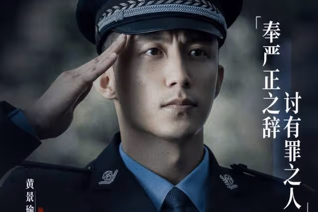 《罰罪》取景地介紹，《罰罪》是在哪裡拍攝的