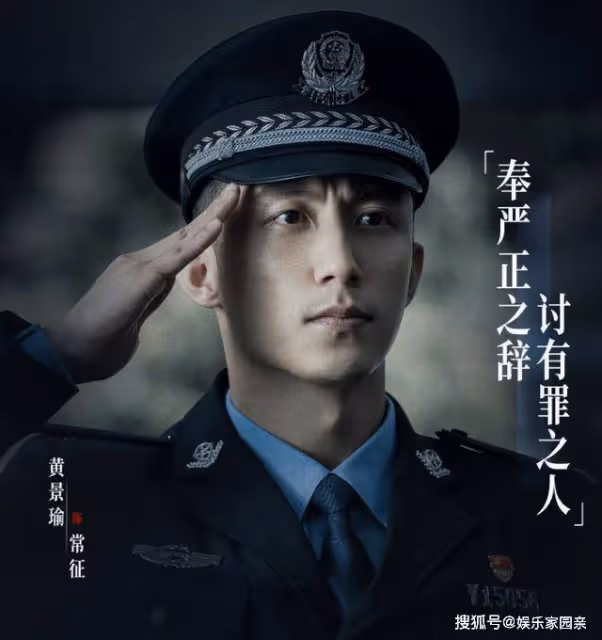 《罰罪》取景地介紹，《罰罪》是在哪裡拍攝的